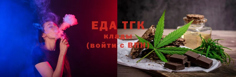 Cannafood конопля  Гвардейск 