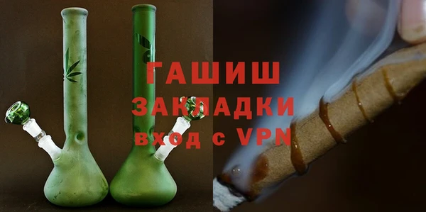 альфа пвп VHQ Богданович